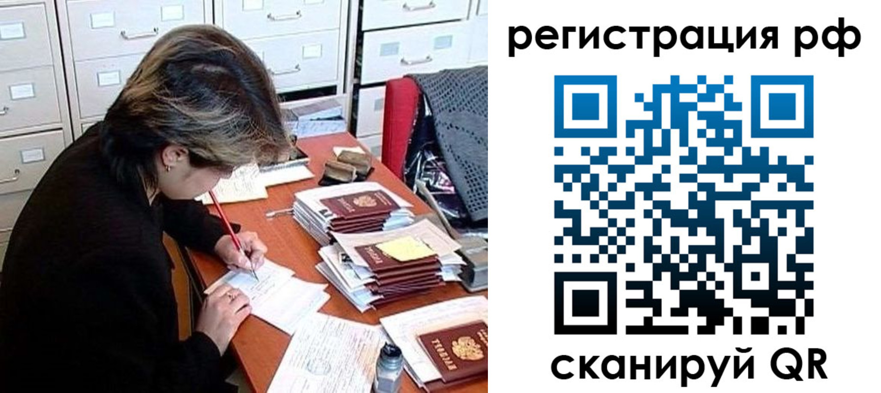регистрация для школы в Морозовске