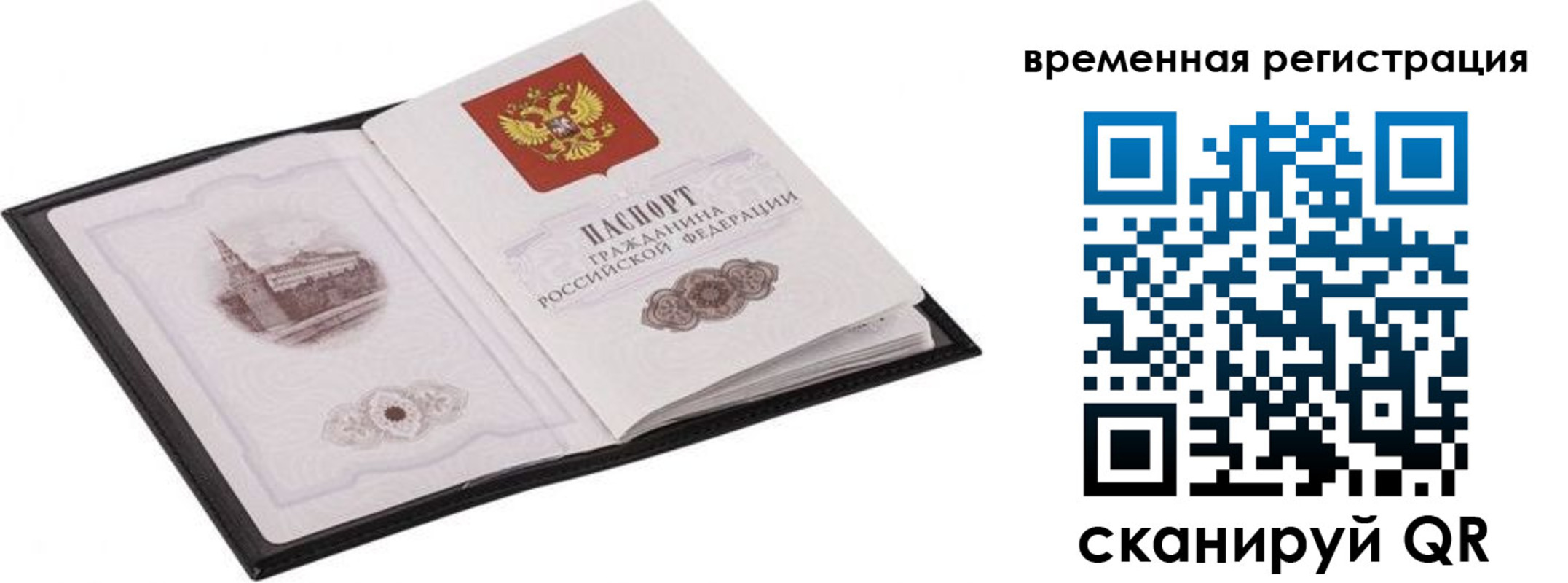 где прописаться в Морозовске