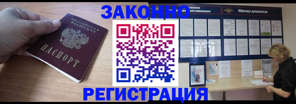 регистрация для дет. сада в Морозовске